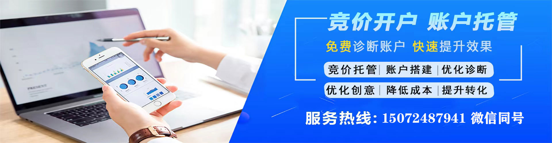 巩义百度推广代理