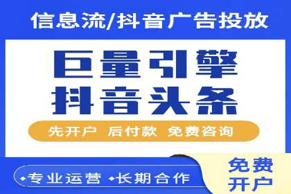 案例解析：如何通过推广竞价提升品牌知名度