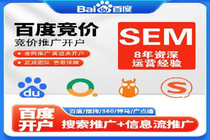 百度平台推广案例：跨行业营销的成功经验