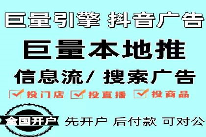 深度解析sem百度竞价：广告投放效果优化